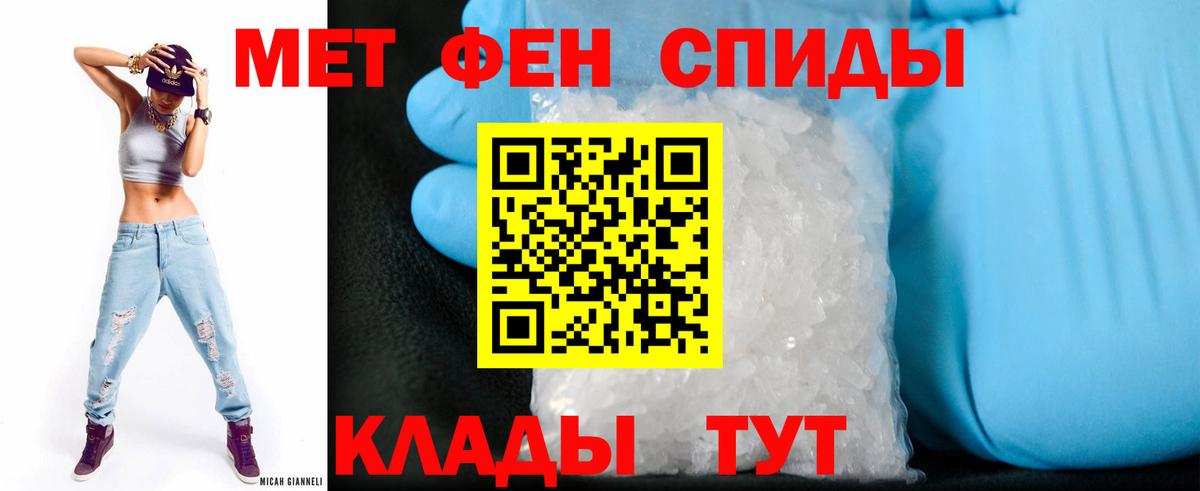 АМФ 98% Клинцы