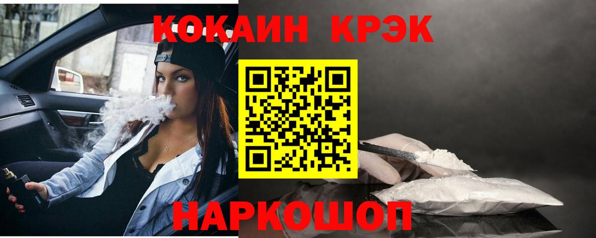 Кокаин Боливия Клинцы