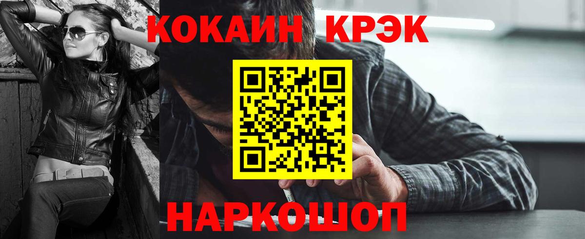 Cocaine VHQ  Cocaine 99%  как найти закладки  Клинцы  Вход с VPN 