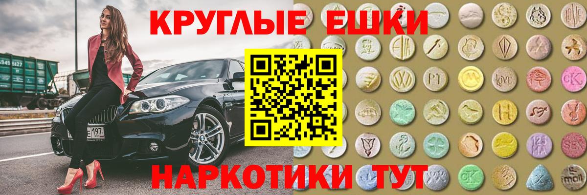 ЭКСТАЗИ XTC Клинцы