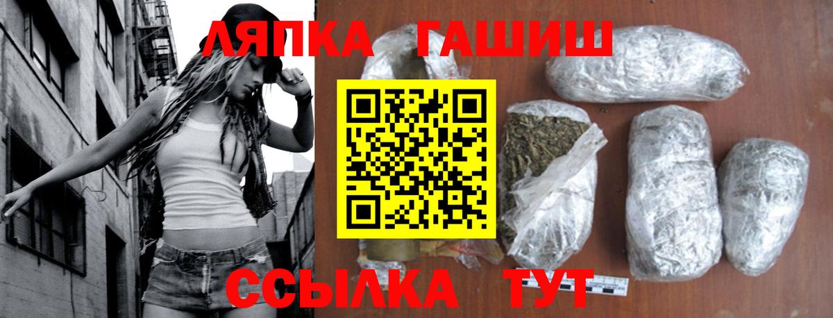 Клинцы  Гашиш Ice-O-Lator  ГАШИШ индика сатива  Вход с VPN 