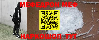 бошки Кингисепп