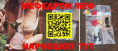 бошки Кингисепп