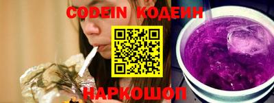 бошки Кингисепп