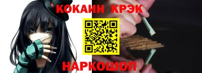 эйфоретик Кинель