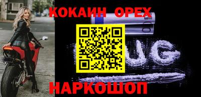 кристаллы Кимры
