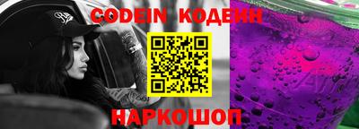 эйфоретик Кинель