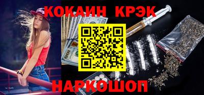 кристаллы Кимры