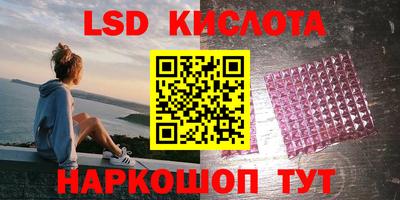 эйфоретик Кинель