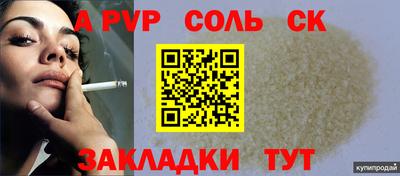 кристаллы Кимры