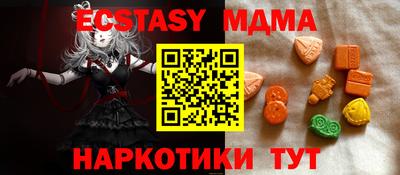 бошки Кингисепп