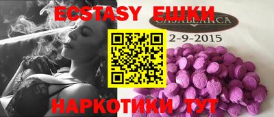кристаллы Кимры