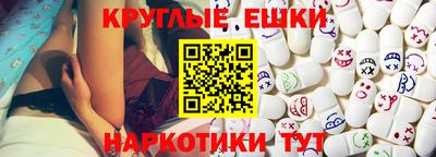 бошки Кингисепп
