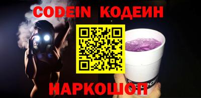эйфоретик Кинель