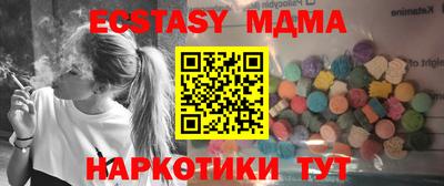 эйфоретик Кинель