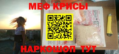 эйфоретик Кинель