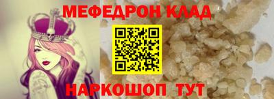 кристаллы Кимры