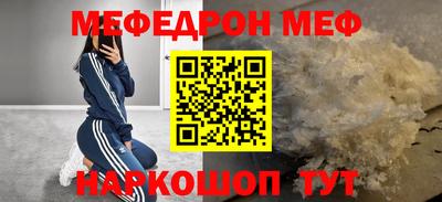 кристаллы Кимры