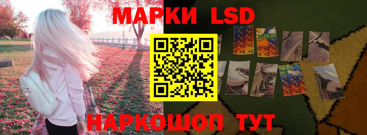 ЛСД экстази кислота Клинцы