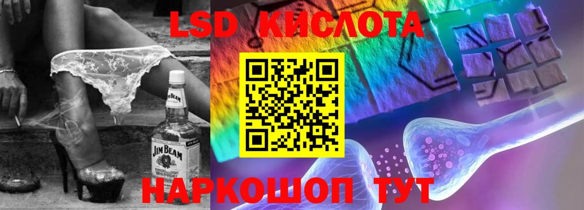 LSD-25 экстази ecstasy  Лсд 25 экстази ecstasy  Вход с VPN  Лсд 25 экстази  Клинцы 