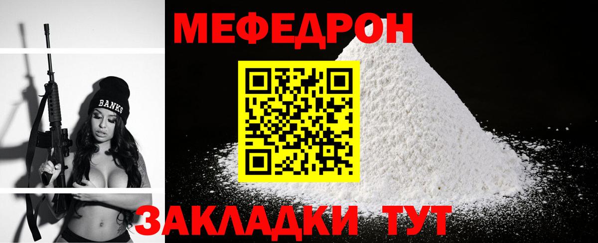 Клинцы  Марихуана  Меф МЯУ МЯУ кристаллы  Вход с VPN  АМФЕТАМИН   ГАШ  Cocaine 