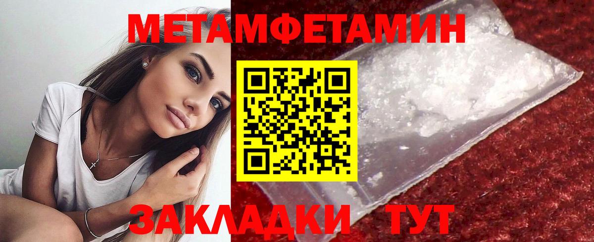 МЕФ Клинцы